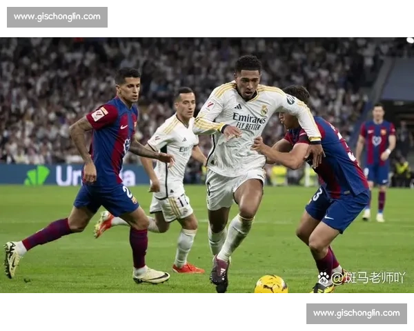 皇马对决巴萨国家德比巅峰之战全程直播精彩看点豪门恩怨再燃绿茵场